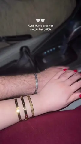 سوپاس بۆ ناردنەوەیی ڤیدۆکانتان بازنگی ئایەتە کورسی بە ۳ ڕەنگ بەردەستە #سلێمانی_هەولێر_کەرکوک_دهۆک_رانیە_مەسیف_ #زاخو_دهوك_هولير_سليماني_ئاكري_سيمي #slimani_سليماني #✨ #☀️ 