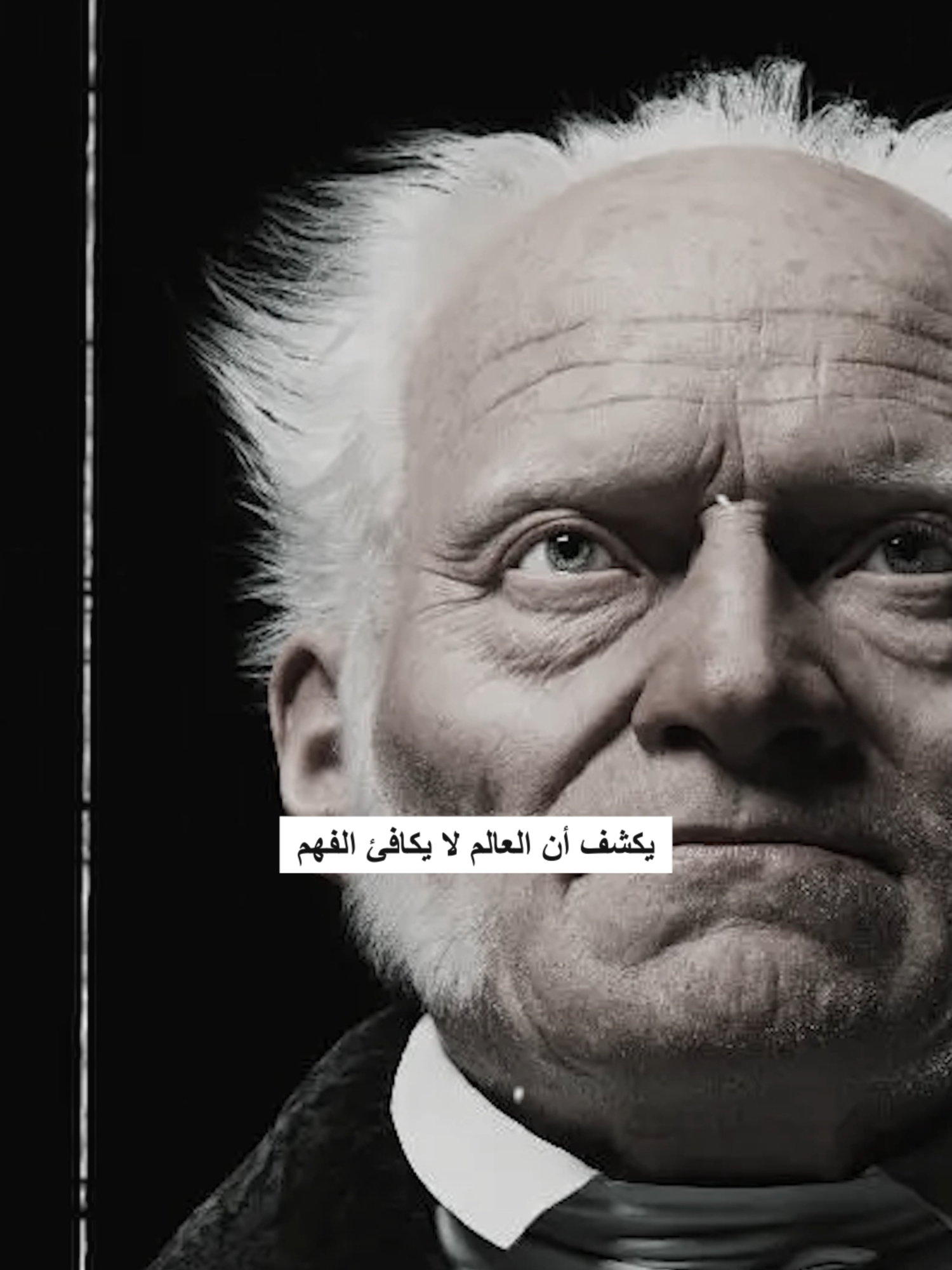 الذكاء لعنة في عالمٍ يعبد الغباء | شوبنهاور #وعي#بودكاست #قناة_صحو #اقتباس #شوبنهاور #دستويفسكي #صحو #تفكير_ايجابي #تفكير_عميق #تأملات_ووقفات #عقل #حياة #حقائق #حقيقة #الذكاء #الغباء #الغباء_الاصطناعي #اقتباسات #اقتباساتي #محتوى #محتوى_هادف #نصوص #سوداوية #كلمات #من_أنا؟ #تساؤلات #وعي_ذاتي #اقتباسات_عبارات_خواطر #بودكاست #بودكاست_فلسفي #تفكر #منطقيه #عقلاني #إدراك #حكمة #حكمة_اليوم #فكر #فكرة #نظرة #علم_نفس #اقتباسات #Awake #DeepThoughts #PhilosophyTok #DeepPodcast #fyp #f #for #fouryoupag #saoudiarabia🇸🇦 ##قناة_صحو #الذكاء