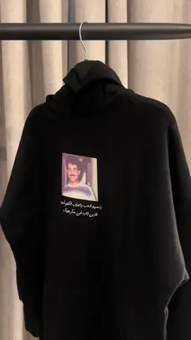 #هوديات_الشتاء #بلوفرات_الشتاء  #fyp #foryoupagee #foryou 