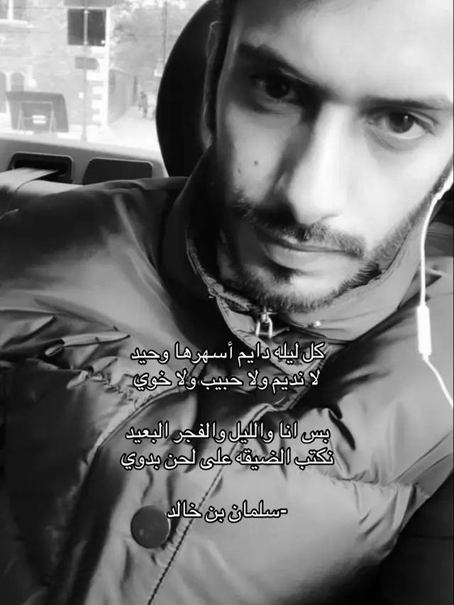 #سلمان_بن_خالد 