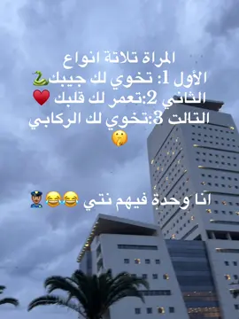 #المغرب🇲🇦تونس🇹🇳الجزائر🇩🇿 #الدرك_الملكي #الشعب_الصيني_ماله_حل😂😂 #زواج #casablanca 