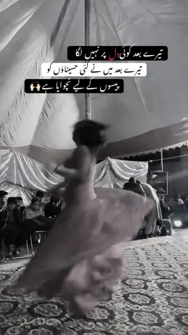 ❤️‍🩹🥺…..!!! #jadoons #khan #hkj #hk #hk @𝙍 𝘼 ج 𝘼 🚩 @عبداللہ تنولی 🥀🥃🥀 @حسنین• 