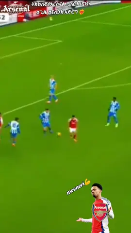 #arsenal nweneri❤️‍🔥