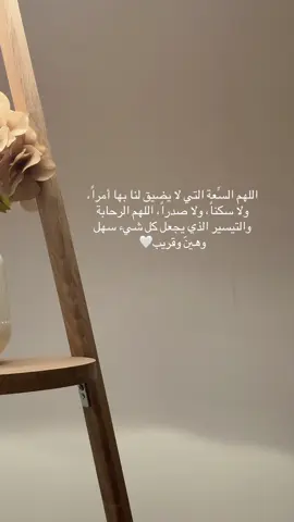 #fyp #اجر_لي_ولكم #اكسبلوررررررر #راحه_نفسيه #quran 