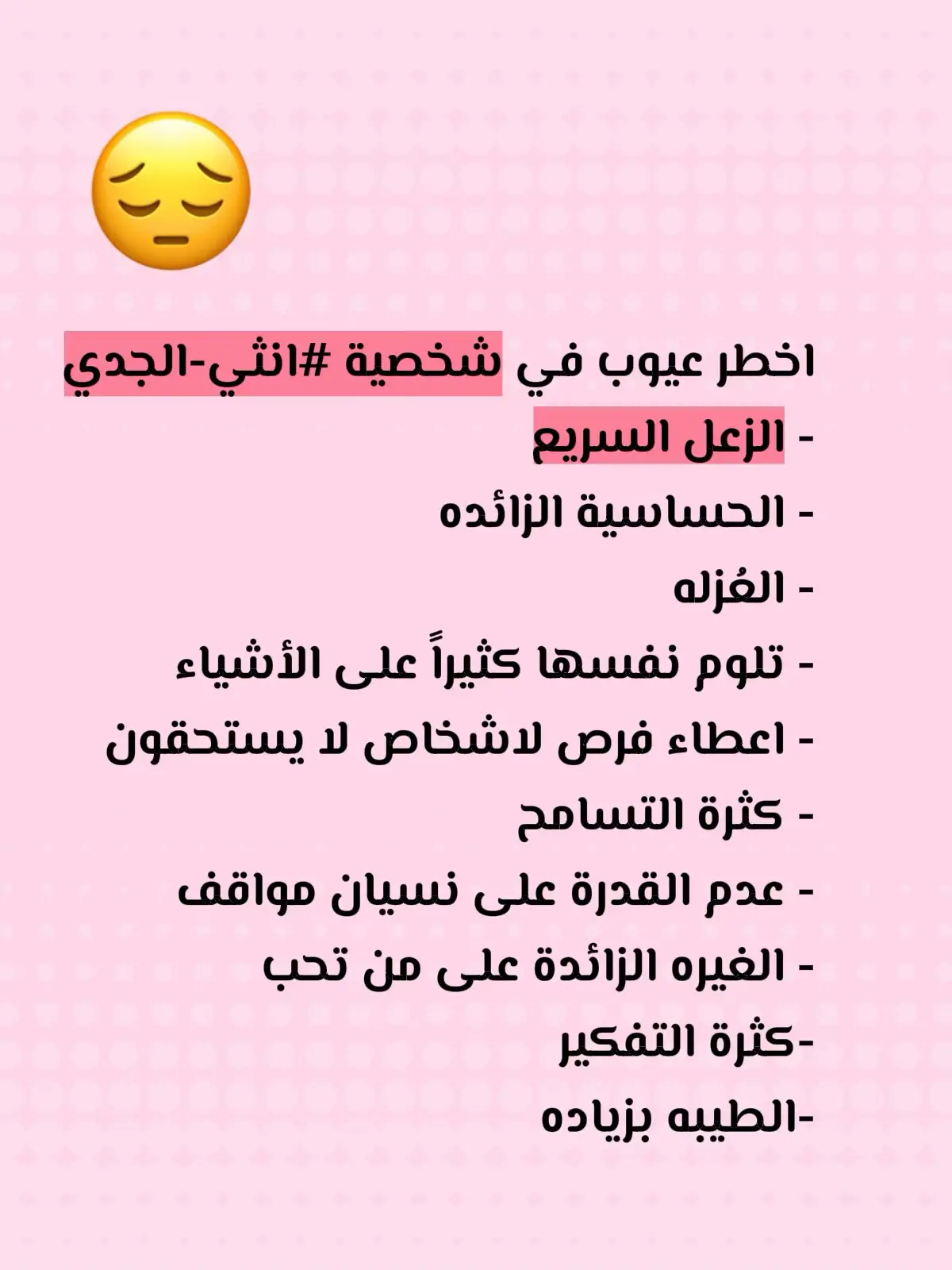 #برج_الجدي♑ #اابراج #الشعب_الصيني_ماله_حل😂😂 #fyppppppppppppppppppppppp #horoscope_forecast 