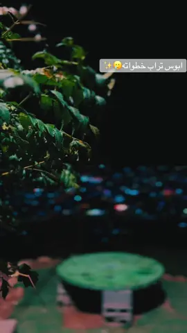 تصويري#✨ #شعب_الصيني_ماله_حل😂😂 #تصميم_فيديوهات🎶🎤🎬 #تصميمي #اعادة_النشر🔃 #طششونيي🔫🥺😹💞 #اكسبلور #ستوري #ستوري #ستوريات #تفاعل #تصويري 