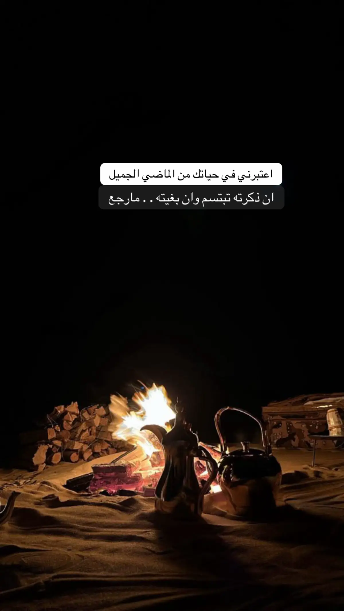 #صباح_الخير #ترند_تيك_توك #تصويري📸 #عزف #عود 