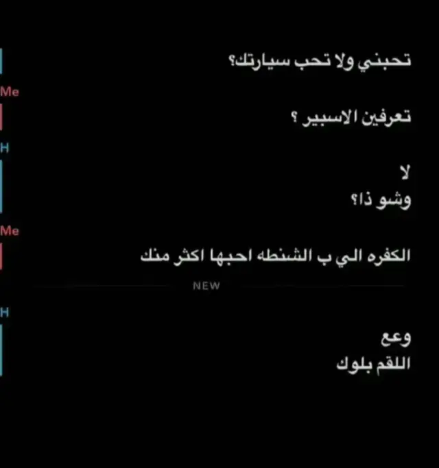 #ابومرزوقn #fyp #سوناتا2014 #المجدوعي #fyppppppppppppppppppppppp 