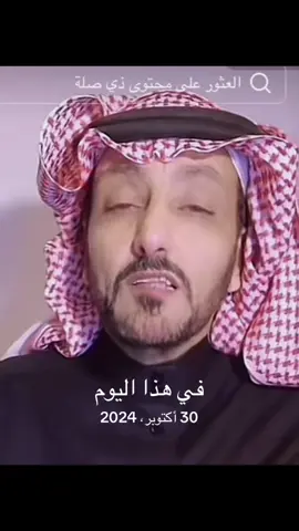 #عقلا_الفهيقي_اكسبلور_شعبيات #اغاني #طرب #grow #فهد_بن_سعيد 