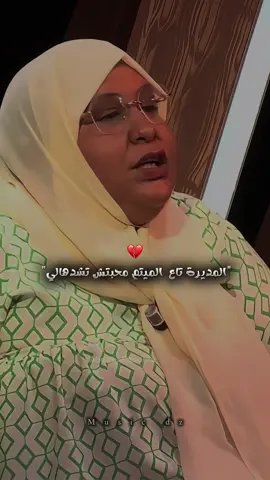 لقاء ام وبنتها بعد فراق 23 سنة قست عليعا الضروف وفرضت عليها تحطها فل الميتم شحال من واحد حاب هذا اللقاء ربي يجميع جميع مفارق 💔😭#fyp #الفراق_اقسى_انواع_العذاب💔🤕 #ميمتي_وهي_كلش🥰👸🏻 #اليتيمة #الجزائر🇩🇿 