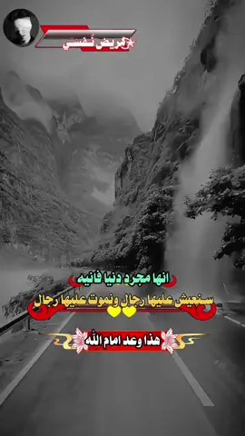 #مريض_نفسي #ابداع #تصميمي❤️ #تصميم_فيديوهات🎶🎤🎬 