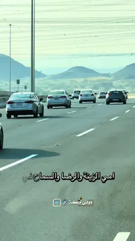 ####امي ####شاعر ####سودانيز ###حزن💔💤ء ####سودانيز_تيك_توك_مشاهير_السودان 