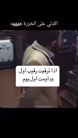 #ضحكههه #explorepage #الشعب_الصيني_ماله_حل😂😂 