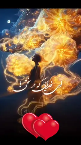 #foryoupage #aszeige #islam #خداياشكرت♥️🕋 #fyp 