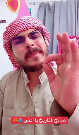 @صالح💞 @صالح💞2 @saleh_0_02 @عبسي 💞 @FALCON🇶🇦 @🇶🇦🇶🇦عقاب قطر @برووو #انهاالحردياادني😎saleh_1😎 #عاشت_الثورة_السوريه💚الشاهين💚🦅🦅🦅 #جيش_فك_العلب🤣😂🤣 #اغنية_صالح_تريندمنورياحديدي😂 #saleh_1🇸🇾💚صالح_1 