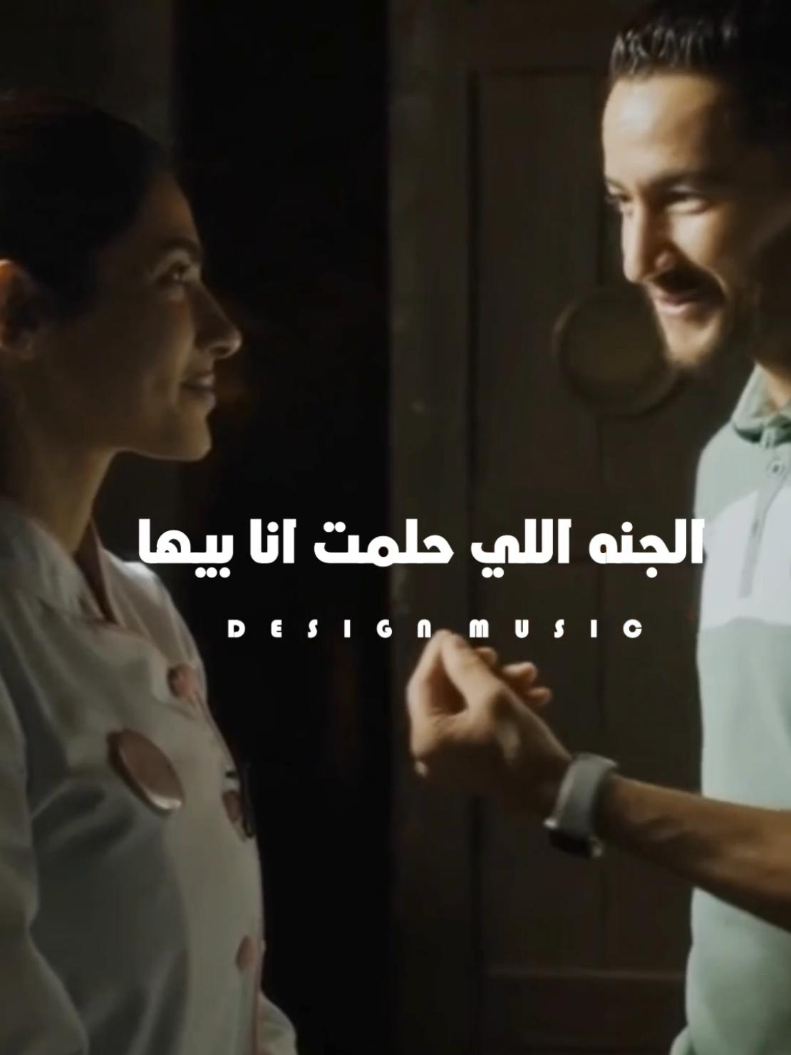 طبطبت عليا بحنيه🖤#حالات_واتس #srag_design #يارا #متفائلة #YARA