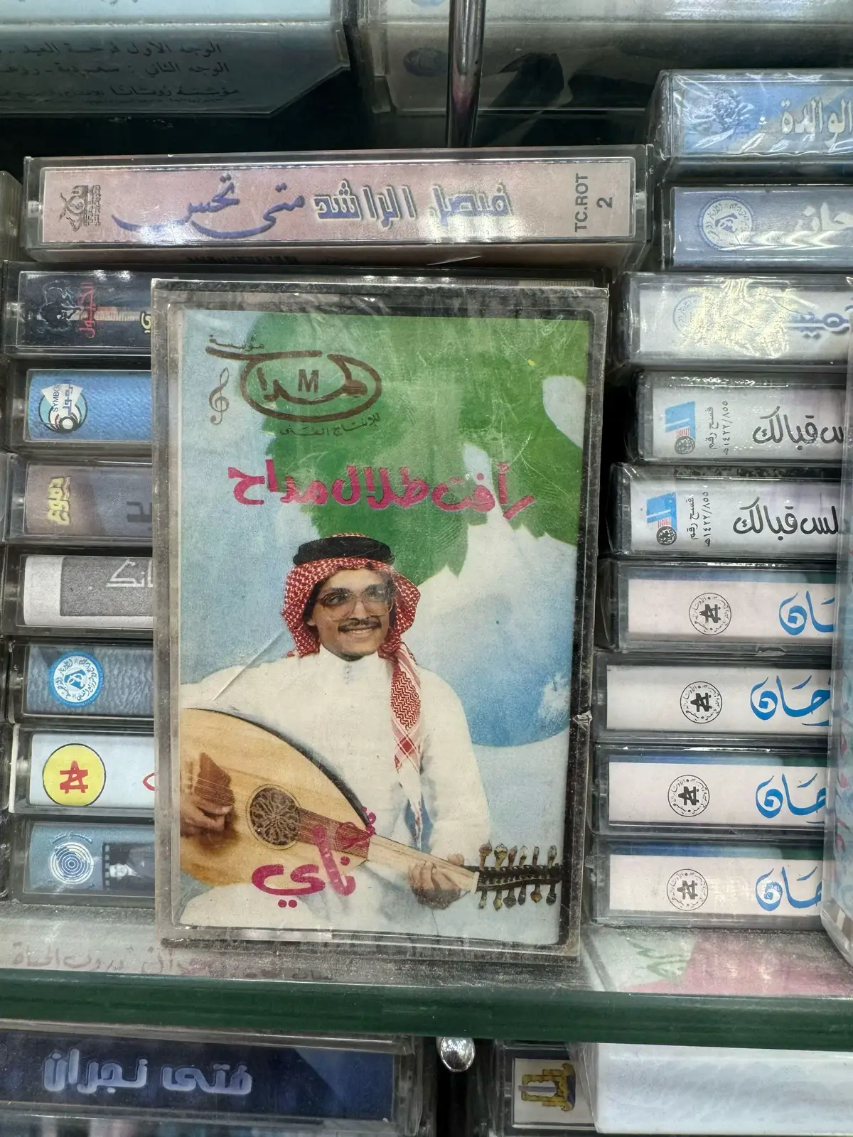 #رافت_طلال_مداح #كاسيت_تسجيلات_الزرقاء #نوادر_الذكرايات 