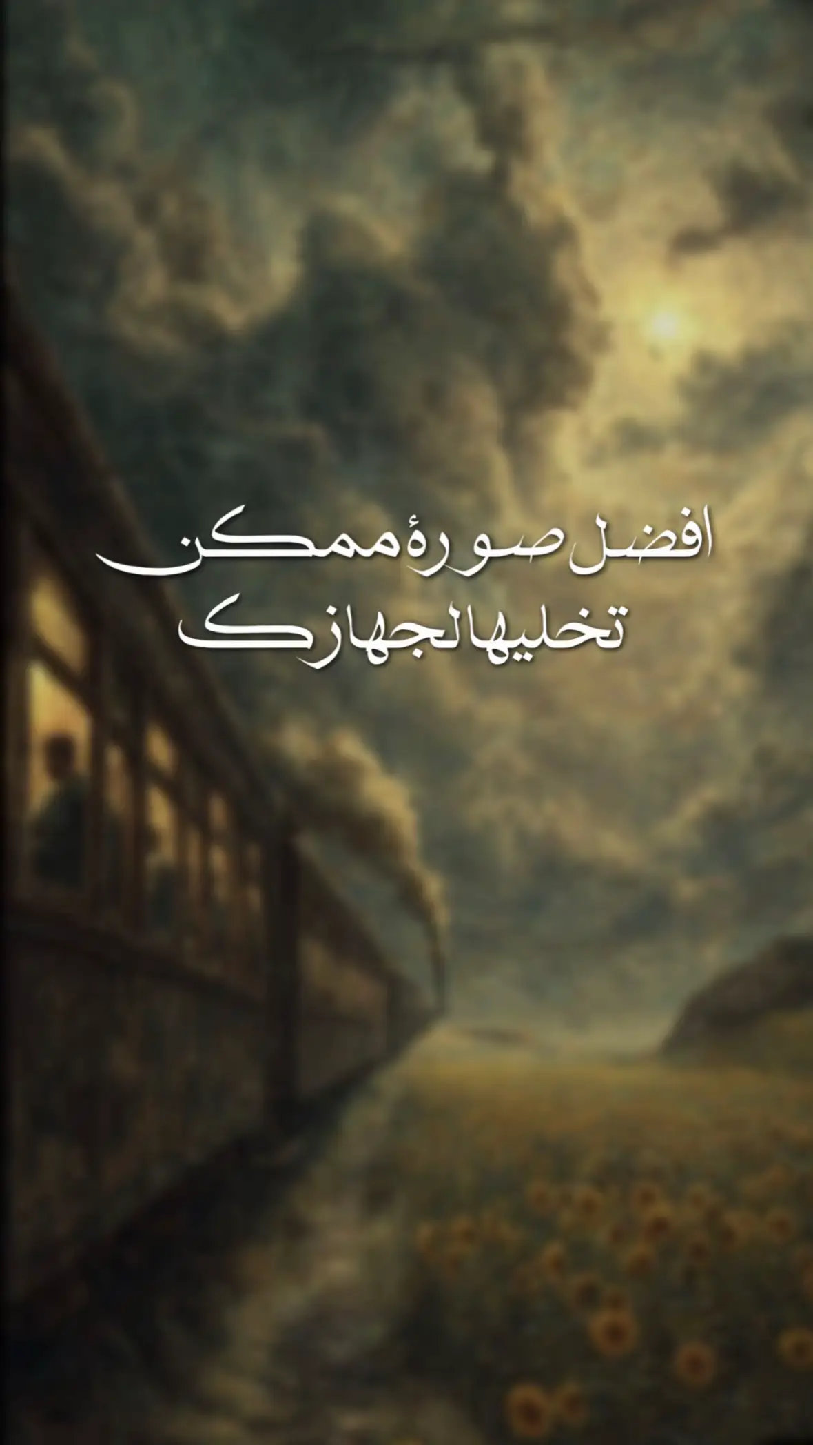 #قران_كريم_بصوت_جميل #خلفيات #الامام_علي_بن_ابي_طالب #سيد_سلام_الحسيني #s2zxa 