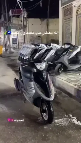 بسس مثلج ابد ماآ شافت العين 🫦🥲. #عباراتكم_الفخمه📿📌  .  .  .  .  .. #ماكسات_العراق🇮🇶 #ماكس_عدله_مخاسير❌🎌✈️طيراان #دراجات_نارية🔥 #اعادة_النشر🔃  .  .  .  .  .  @أالقائد نٔــٰضـٌّؤؤريِٰ🇬🇧💥 