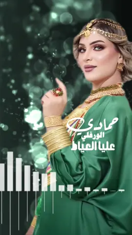 ##بنغازي_ليبيا🇱🇾 #ترند #تيك_توك #مصر_العراق_السعودية_تونس_المغرب_الجزائر #تونس_المغرب_الجزائر 