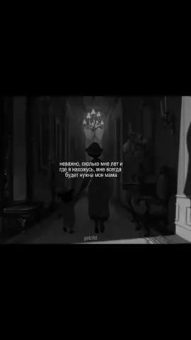 #мне очень тяжело без неё  #💔🥹🥀 