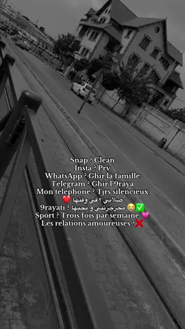 ❤️♾️ #algerie🇩🇿 #algeria #viral #dz #alg 