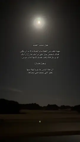 #هواجيس #fyp #explore .