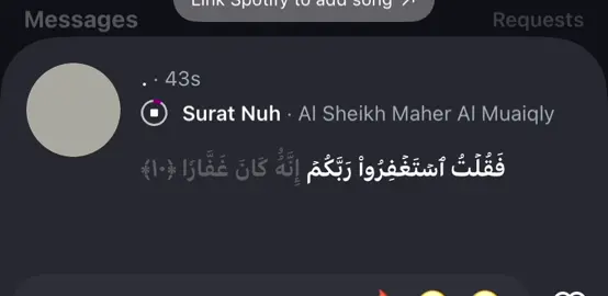 #صدقه_جاريه_لي_ولكم #قران #اكسبلورexplore #الحمدلله_دائماً_وابداً❤️ #fyppppppppppppppppppppppp 