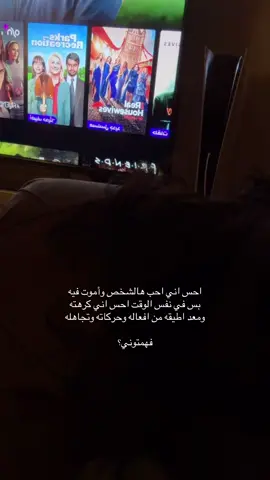 شالحل☹️ #fyp 