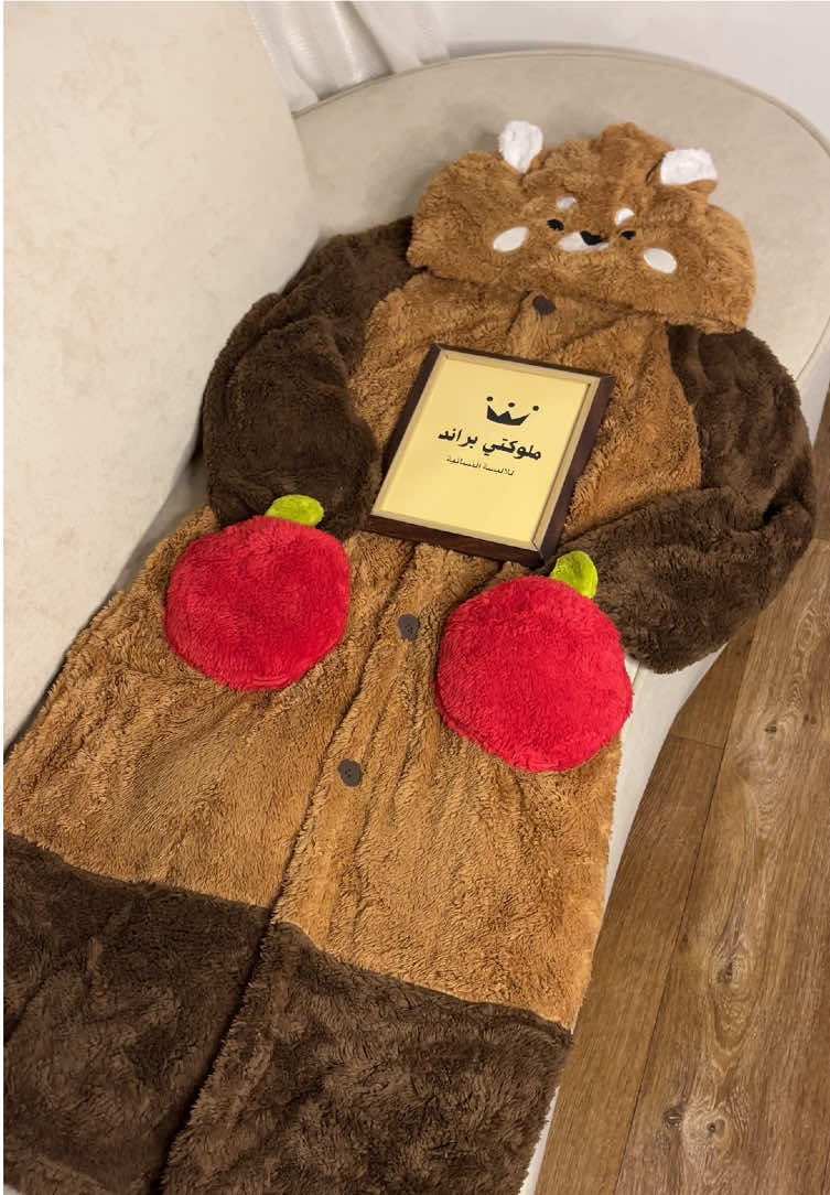 روب الدبدوب 🤎🧸يجنن فرو ناعم كوالتي عالي القياس فري سايز لحد وزن 90 طوله جوه الركبة للحجز والاستفسار واتساب يوجود توصيل للجميع المحافظات #اكسبلورexplore #fyp #foryou #روب #الشعب_الصيني_ماله_حل😂😂 