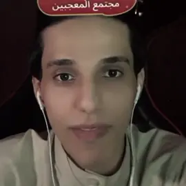 واحددد جبس أبو جنة 🤩🔥#لايك #صعدو_الفيديو #مشاهير_تيك_توك #مسكوف_ابو_جنة #صعدو_الفيديو @مسكوف ابو جنة @مسكوف ابو جنة @بارق : Muslim Aqeel @بارق الاحتياطي 