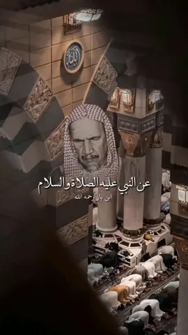 #ابن_باز_رحمه_الله 