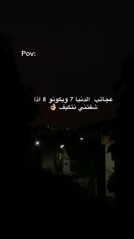 #تراب_كينغ🇩🇿 #fyp #foryou 