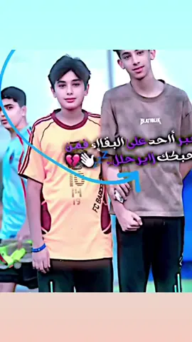 اونسكم اني😝🤍@حسن🇮🇹 ✞ العزيز🤍🌿#شعب_الصيني_ماله_حل😂😂 #طششونيي🔫🥺😹💞 #الحريه 