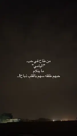 ( اعادة نشر )#الهندي #الرشيد #الحارث #الوعيلي #العجمان 