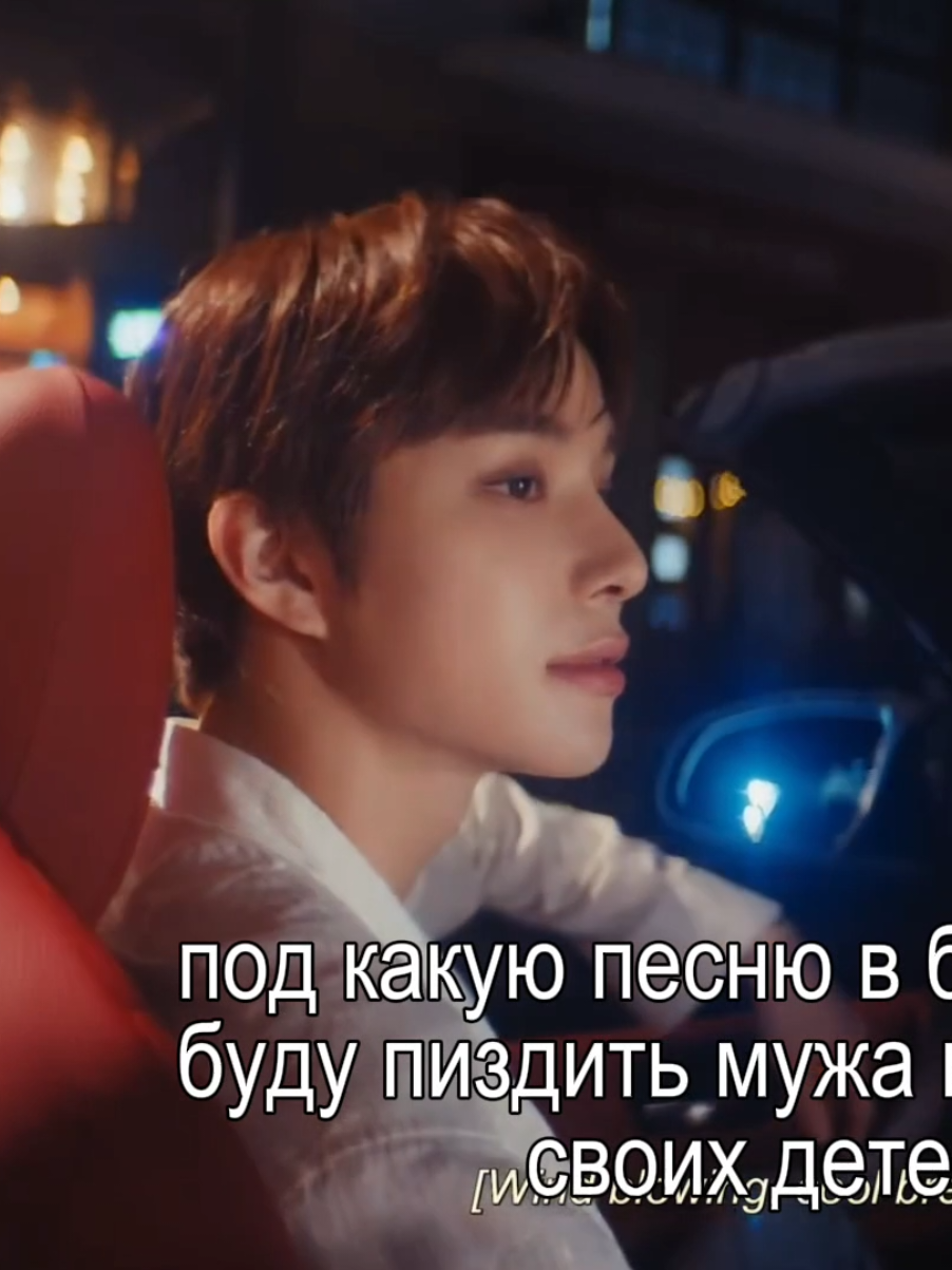 песня, ради которой стоит жить #doyoung #jaehyun #jungwoo #nctdojaejung #nct127 #nct #nctzen #nctdream #wayv #nctwish #рекомендации #рек 