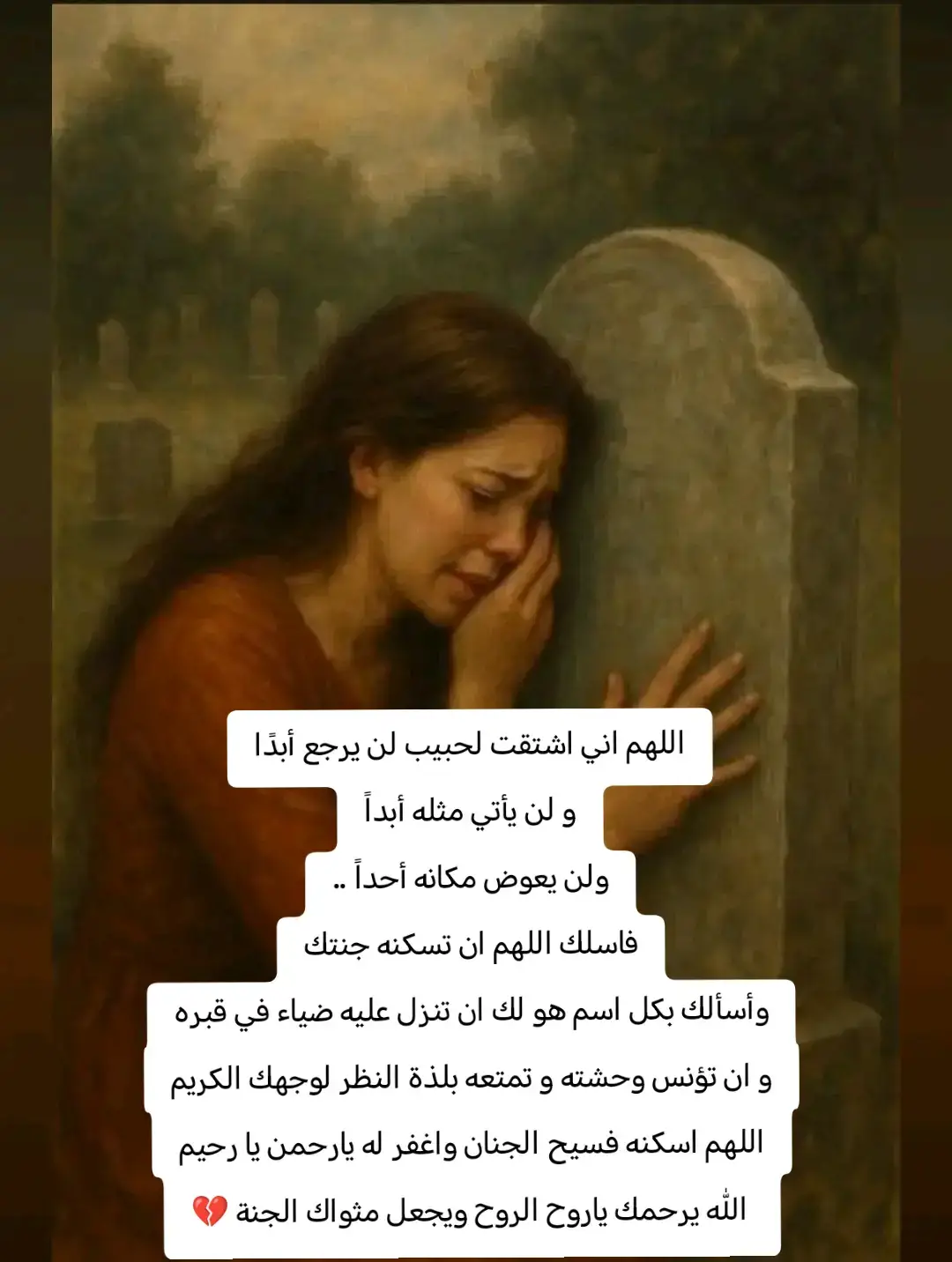 #اللهم_امين_يارب_العالمين  #يارب_فوضت_امري_اليك  #ppppppppppppppppppppppp 