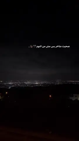 #افارق_وين_اليفوت#تصويري#طولكرم#بلعا#fyp 