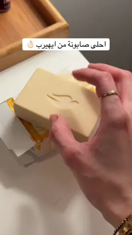 وهذا كود الخصم حقي لا يفوتكم CBC7673  #fyp #explore #iherb  