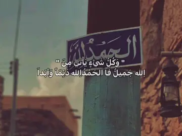 #عبارات #متابعة #محضوره_من_الاكسبلور_والمشاهدات #تصميم_فيديوهات🎶🎤 