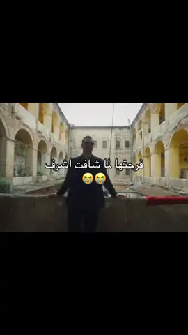 #كوبليي #نيسان_اشرف #حلم_اشرف #مسلسلات_تركية #اكسبلور 