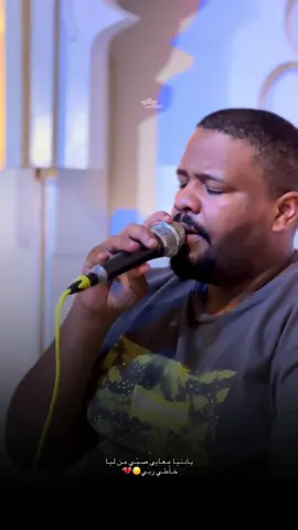 يـادنـيـا مـعـايى صـبّـي مـن لـيـا  خـاًطـي ربـي😔💔'#سبها_ليبيا_الجنوب_الليبي #طرابلس_بنغازي_المرج_البيضاء_درنه_طبرق🇱🇾 #اكسبلور 