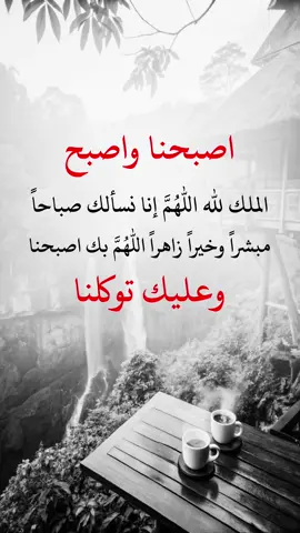 #fyp #Explore #تصميم_فيديوهات🎶🎤🎬 #عبارات_دينية #اعادة_النشر🔃 