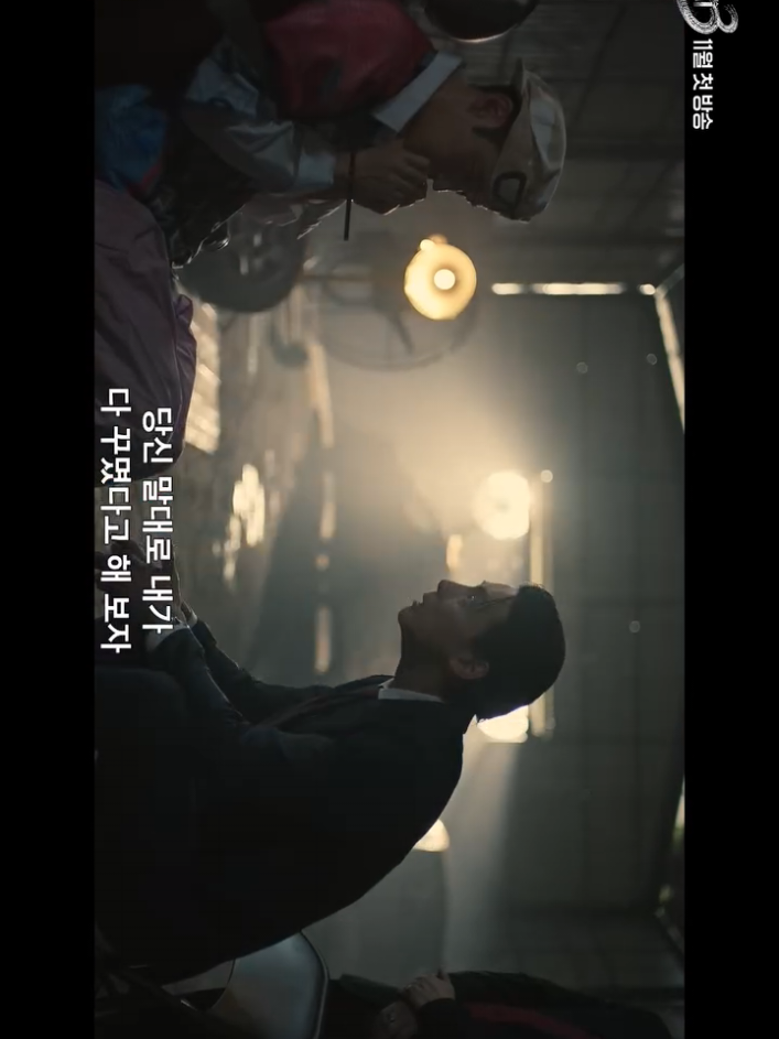 29/10/2025 Yoon Shi Yoon es villano en Taxi Driver 3 🔥🔥🔥😍😍😍 Ya salió el tráiler de 