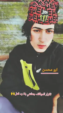 #في هذا اليوم