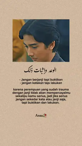 #syaircinta #quotesarabic #foryou #fyp #masukberandafypシ #promomakangajian #xbcyza #fyppppppppppppppppppppppp #syaircinta 