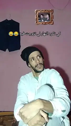 دير ابوني 😂😂😂😂#المغرب🇲🇦تونس🇹🇳الجزائر🇩🇿 #oran #وهران #algerie #الجزائر 