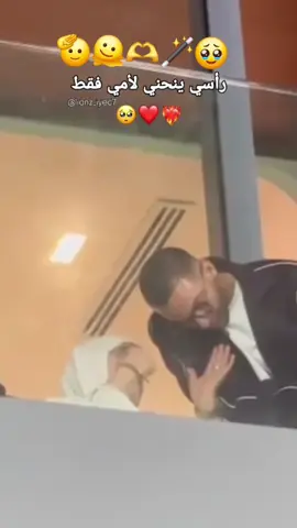 #hakimi #المنتخب_المغربي #dimamaghrib #ziyech🇲🇦 #الوداد @Adam Barcelona 