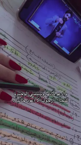 خايفه لدرجه أريد دنيا كلهه شجعني 💔#العراق_السعودية_قطر_الامارات_الكويت_البحرين_اليمن_الخليج_سوريا_مصر_لبنان_الجزائر_تونس_المغرب_قطر_دبي #الشعب_الصيني_ماله_حل😂😂 #تصميم_فيديوهات🎶🎤🎬 #اكسبلور 