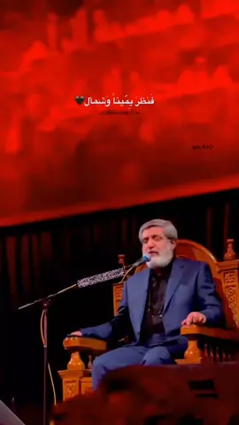 حاج مهدي سماواتي 🤎🍂 اليالي الفاطميه الموحد 💔 #شيعة_علي_الكرار #شور_حتى_الظهور #كربلاء #العراق #يافاطمة_الزهراء  @عزاء الناصريه الموحد  @حسين اسوادي 